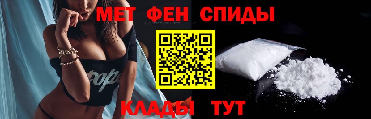 АМФ Premium  Вход с VPN  Котлас 