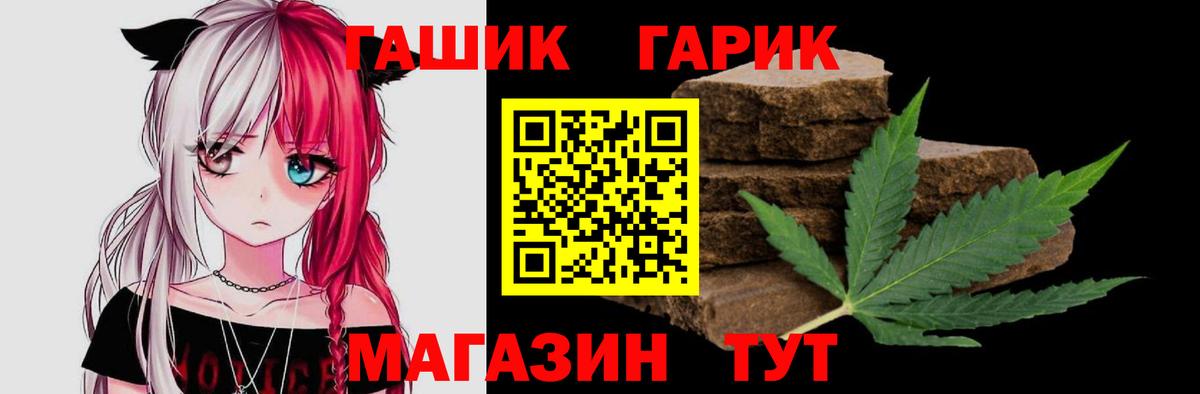 Гашиш Ice-O-Lator  ГАШИШ  Котлас  Гашиш hashish  Вход с VPN 