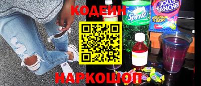 сатива Боровичи