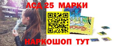 ешки Краснокаменск