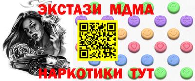 mdma Краснодар