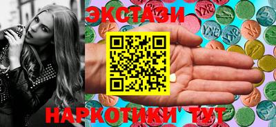 mdma Краснодар