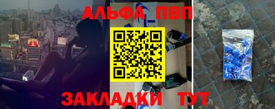 меф Краснознаменск