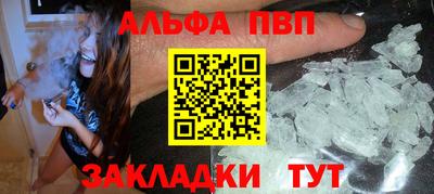 ешки Краснокаменск