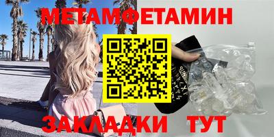 меф Краснознаменск