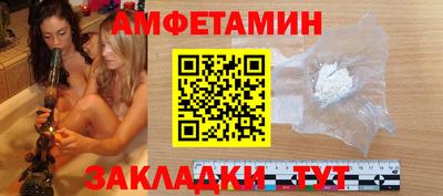 ешки Краснокаменск