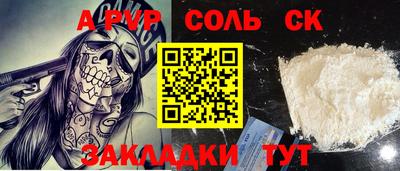 mdma Краснодар