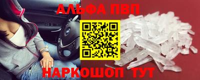 меф Краснознаменск