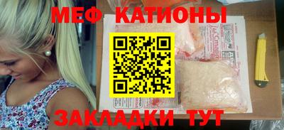 ешки Краснокаменск