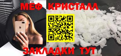 ешки Краснокаменск