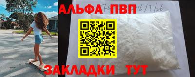 ешки Краснокаменск