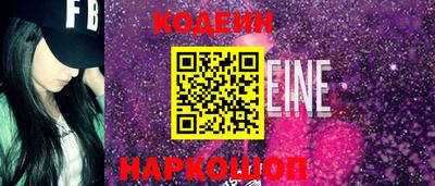 ешки Краснокаменск