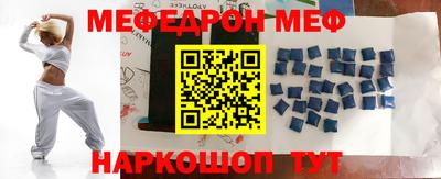 mdma Краснодар