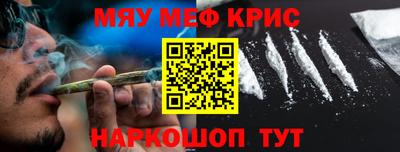 метамфетамин Брянск