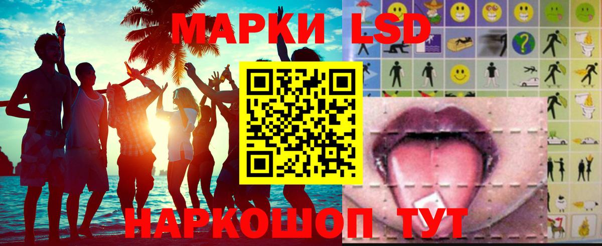 ЛСД экстази ecstasy Котлас