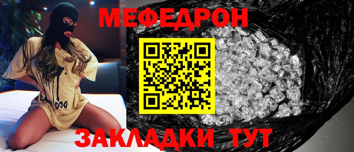 A-PVP СОЛЬ   ГАШ  Конопля  КОКАИН  Вход с VPN  Меф   MDMA  Котлас  Каннабис 