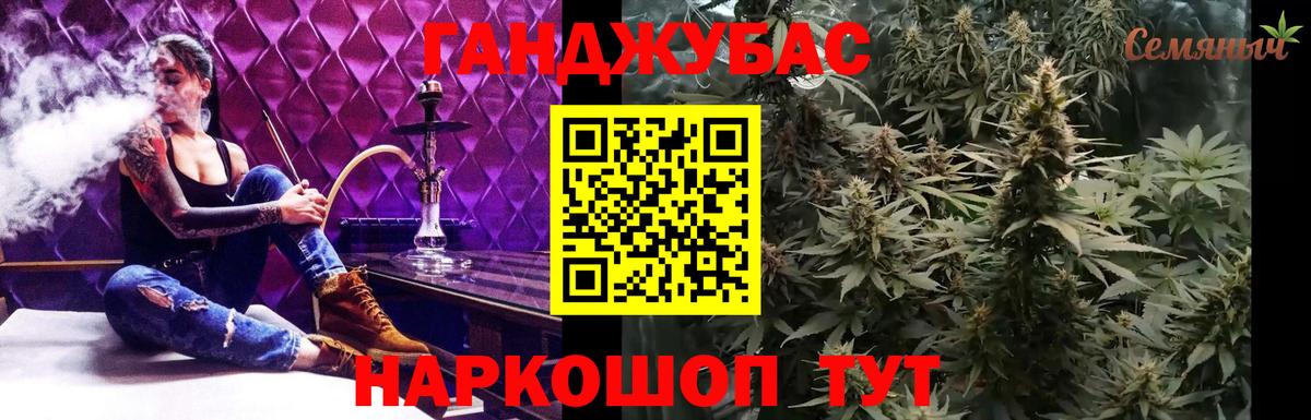 Котлас  Шишки марихуана ГИДРОПОН  Бошки марихуана ГИДРОПОН  Бошки Шишки планчик  МАРИХУАНА конопля  Вход с VPN 